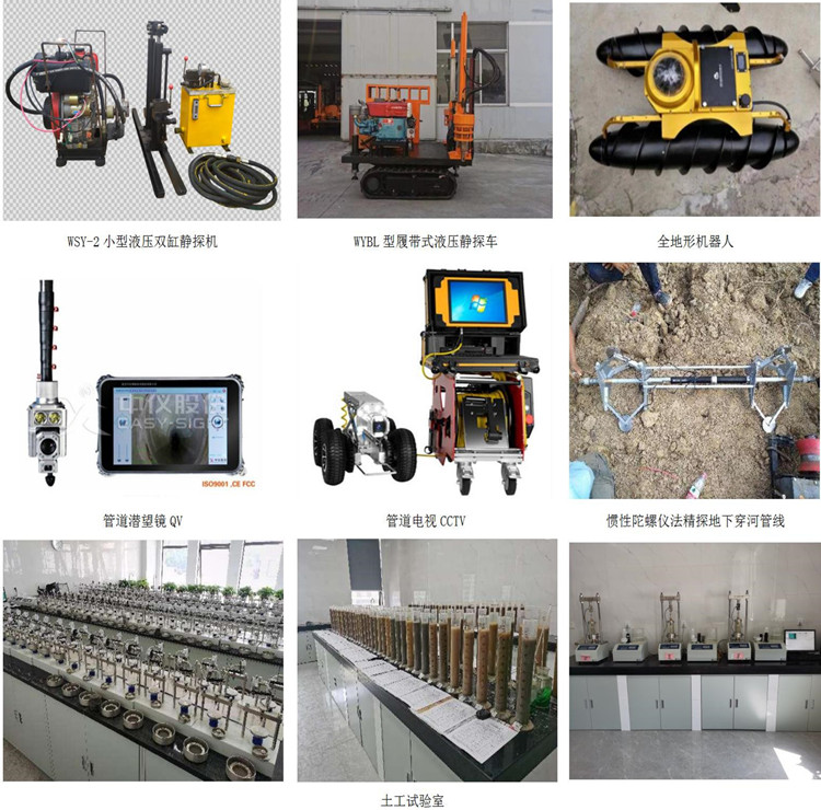 1670208367198227.jpg 地质勘察业务介绍_01_副本.jpg